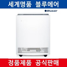 정품 Blueair Classic 650E with SmokeStop Filter 블루에어공기청정기 20평형