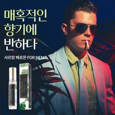 샤르망 남성용 | 쟈스민 중년 향수 페로몬, 12ml, 1개