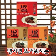 군납업체가 만든 원터치 발열전투식량 3종(제육+닭갈비+소불고기) 발열도시락