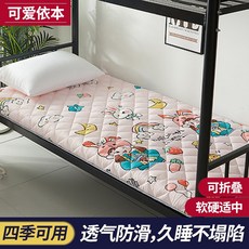 토퍼매트리스 학생침대 매트싱글 0.9높고낮은 기숙사침대 종려나무매트 통이넓은 침실 숙박 뉴타입 스몰사이즈 사계절 스틸침대, C07-150-200cm털갈이 편안한 오래 자다 함몰하