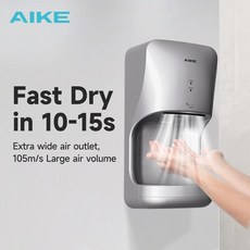 AIKE 자동 핸드 드라이어 드립 트레이 벽걸이 고속 건조기 빠른 건조 핸드 모델 AK2632 14001650W 1015s, 2.AK2632Silver220V UK