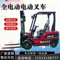 클라크지게차3톤