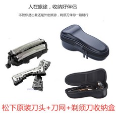 파나소닉면도망