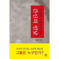 국정원상식