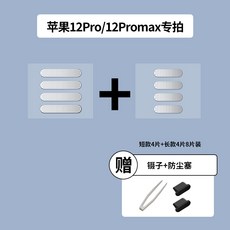 핸드폰충전구이어캡.