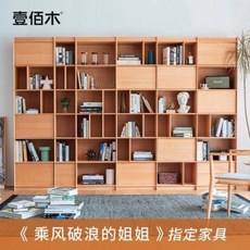 맞춤 책장 제작 백목 북유럽 심플 원목 벽 수납장 거실 자유 콤비 체크, 01 1열 6층 무궤문, 01 1.21.4미터 너비