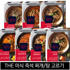 더미식 차돌 된장찌개 부대찌개 미역국 김치찌개 갈비탕 육개장 곰탕, 한우사태 곰탕 2입x1개, 1개, 700g