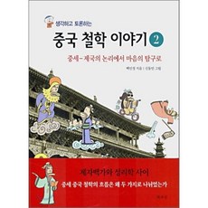 백민정