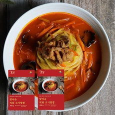 우삼겹짬뽕수제비