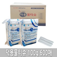 덕용물티슈100g