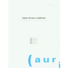임보영