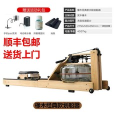 샤오미로잉머신