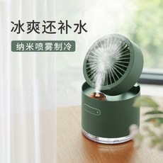 차량용 가습기 차량용가습기 공기청정기 겸용 제습기, 초록