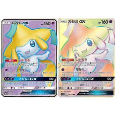 포켓몬카드하이퍼레어