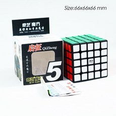 간즈큐브5x5x5