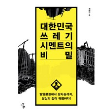 이상북스