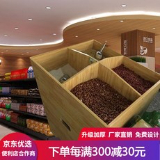 레벤호프햇살로쌀냉장고
