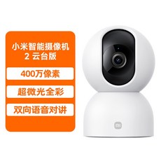 홈캠 애완동물 휴대폰 원격 무선 네트워크 카메라 360 뷰, 256GB, 400만 2PTZ 클래식