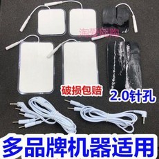 저주파 진동 마사지 안마기 중저주파치료기 마사지기 전기치료기 범용 실리콘 전극 패치 침구 부직포 덧장, 10 6x9cm 부직포 시침 [3대 6매]