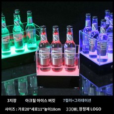 대형 아이스버킷 LED 아이스 얼음통 위스키 케이스 클럽 노래방
