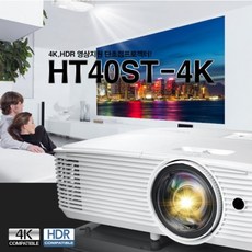 ht40st