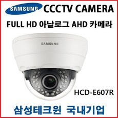 삼성테크윈