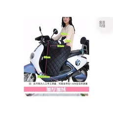 AIRASI 오토바이 무릎 담요 장갑 전기 자전거 스쿠터 방한 방풍 보온 배달 겨울 커버 바람막이 워머 보온 오토바이 바람막이 무릎 보호대, 블랙(엄지) 하트 분체 세트, 1개