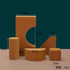 모던 북유럽 아이방 촬영장 인테리어 미니 스툴 전시다이 세트 31가지 구성, 18