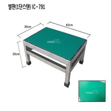 스테인리스디딤대