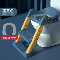 어린이 변기 계단 접이식 유아용 변기시트 발판, 블루 옐로우 업그레이드 PU 쿠션 겨울 얼음 PP 높