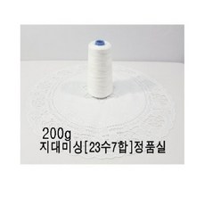 미싱부속나라 지대 포대미싱바늘DNX1 사이즈25호 지대미싱 전용실200g 포대 미싱바늘DNX1 25호, 실200g, 1개