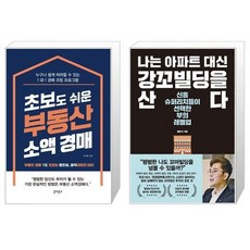 소액경매