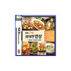 위대한밥상