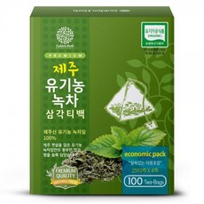 제주유기농녹차