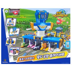 슈퍼윙스월드공항
