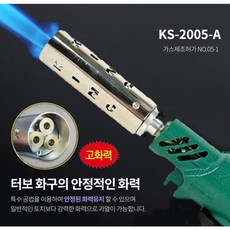 가오스 강력 부탄가스 토치 3구화구, 1세트, 2005-A 고급형