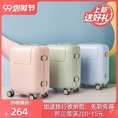 샤오미어린이캐리어