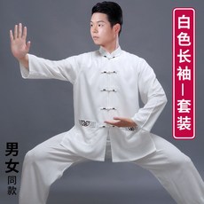 2023신상 태극권 도복 남자 여름 쿵푸 중국의상, XXL, 포켓 자수 화이트 긴팔