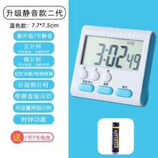 스누피스탑워치