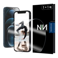 아이폰12프로용풀커버강화유리액정보호필름추천