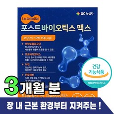 프로텍스아이스파우더