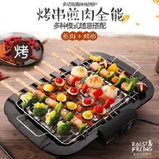전기그릴 미니 직화 철판 가정용 꼬치구이 양고기 전기 그릴 무연전기, 01 업그레이드 전기오븐(듀얼파이프세트3)