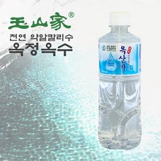옥정옥수 550ml x20개