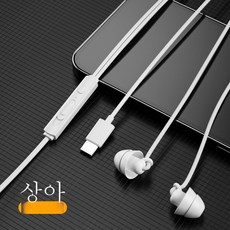 통증이어캡