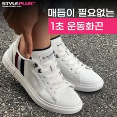 실리콘고무줄