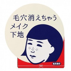 일본화장품브랜드플러스투
