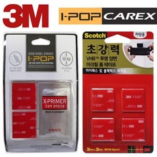 3m상온흑색착색제