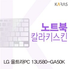 k580키스킨