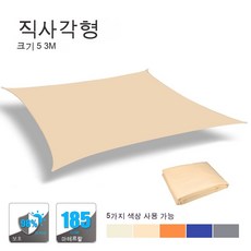 마운틴이큅먼트타프