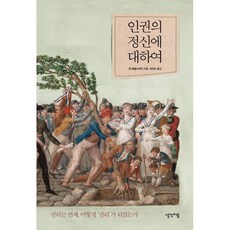 마그낫에델스타인